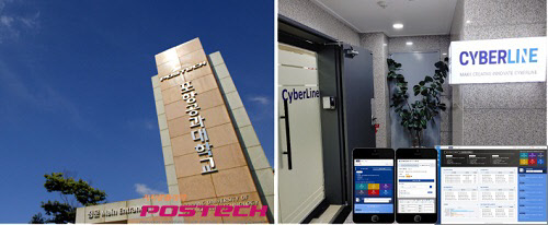 사진= 사이버라인 제공